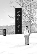 2권