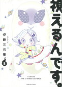 8권