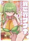 2권