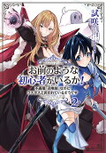 Vol. 2