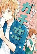 Vol. 4