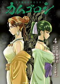 Vol. 4
