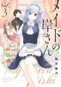 Vol. 3