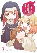 7권