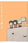 2권