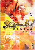 Vol. 5