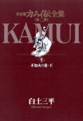 9권