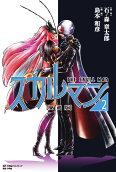 Vol. 2