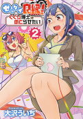 2권