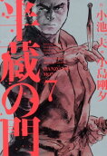 7권