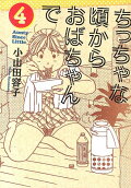 Vol. 4