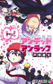 第9卷