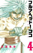 Vol. 4
