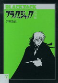 Vol. 7
