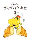 Vol. 3