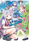 14권