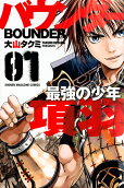 Vol. 1