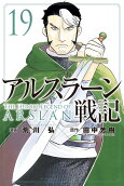 Vol. 19
