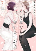 7권