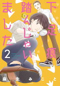 2권