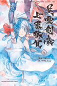 Vol. 4