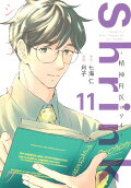 第11卷