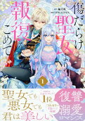 1권