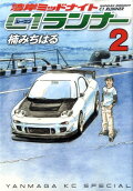 2권