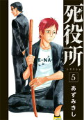 Vol. 5