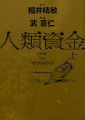 1권