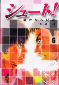 Vol. 6