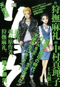Vol. 1