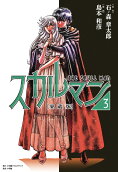 Vol. 3