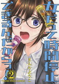 Vol. 2