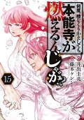 15권
