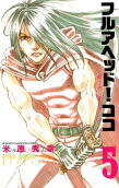 Vol. 5