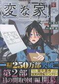 6권