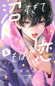 Vol. 5