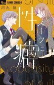 Vol. 7