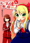 Vol. 4