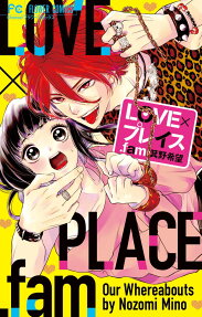 LOVExPlace.fam