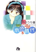 5권