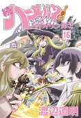 Vol. 16