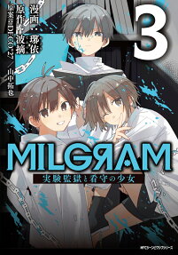 MILGRAM