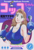 7권