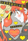 Vol. 2