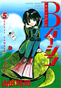 第5卷