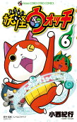 Vol. 6