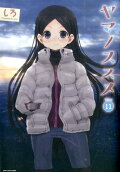 Vol. 11