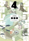 Vol. 4